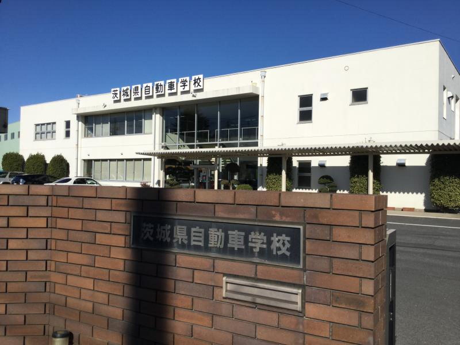 当時のメディア報道・掲載写真