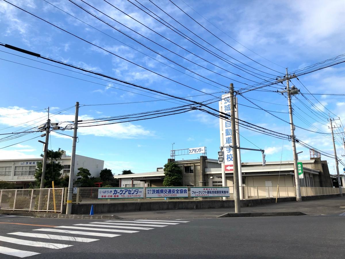 自動車学校