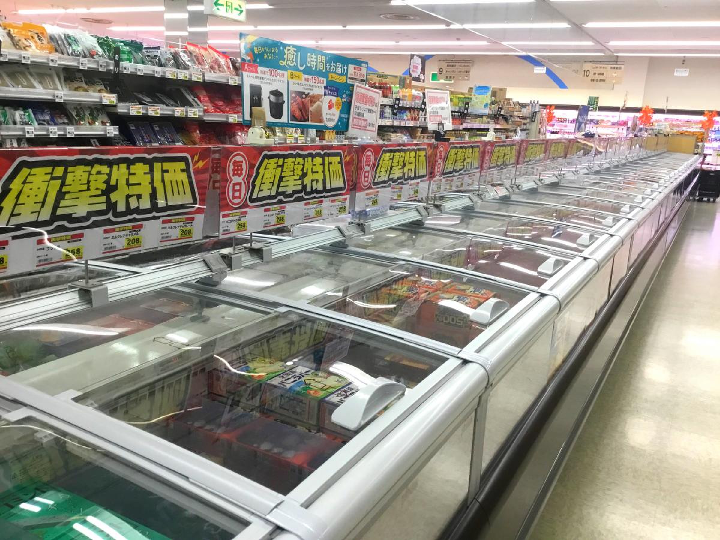 とりせん 朝日 町 店