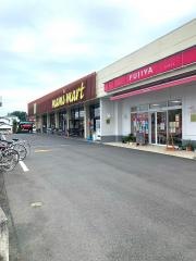 マミーマート蓮田店