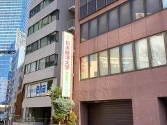 日本経済大学　東京渋谷キャンパス