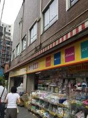 どらっぐぱぱす入谷店