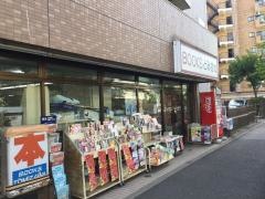 ブックスとみざわ