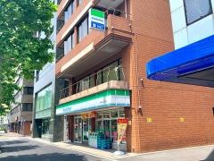 ファミリーマート　東神田二丁目店