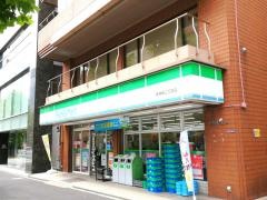 ファミリーマート　東神田二丁目店