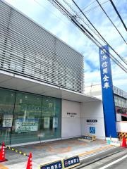 横浜信用金庫戸塚支店