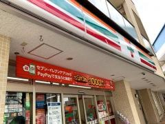 セブンイレブン　京王稲田堤駅南口店