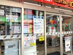 セブンイレブン　京王稲田堤駅南口店