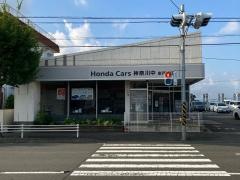 Ｈｏｎｄａ　Ｃａｒｓ　神奈川中　東戸塚店