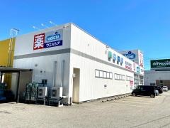 ウエルシア　燕店