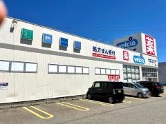 ウエルシア　燕店