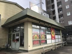 アメリカ屋燕三条店
