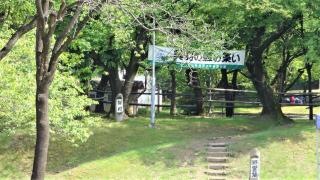 富山県呉羽青少年自然の家