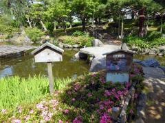 芦城公園