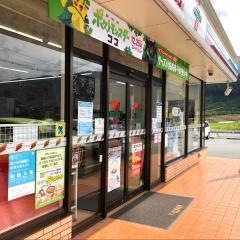 セブンイレブン　甲府中道店