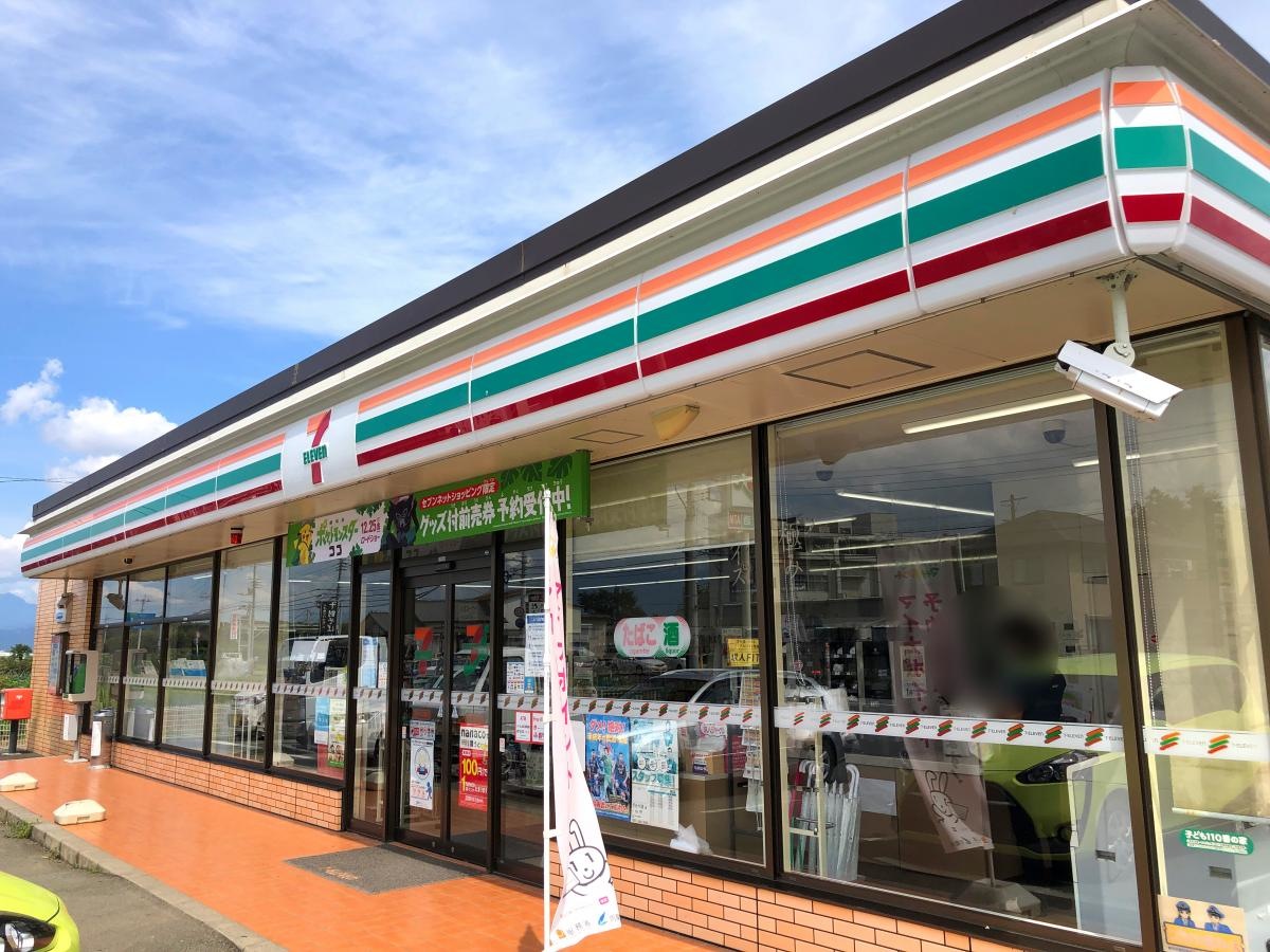 セブンイレブン甲府中道店