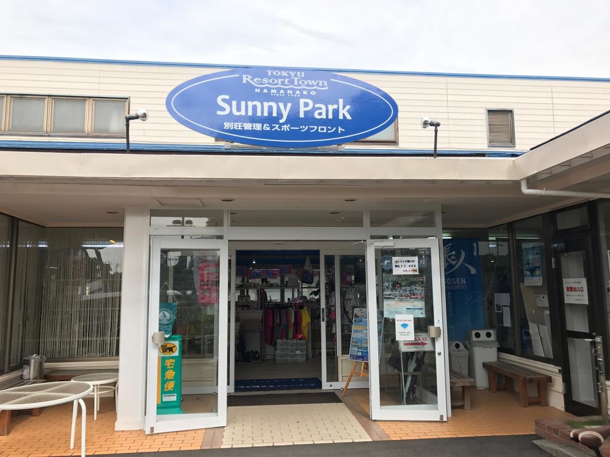 施設の入り口