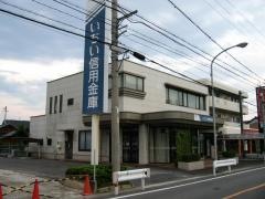 いちい信用金庫大治支店