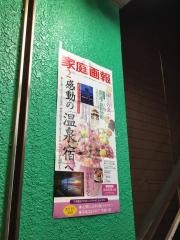 一正堂