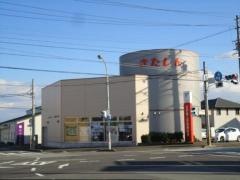 北伊勢上野信用金庫亀山支店
