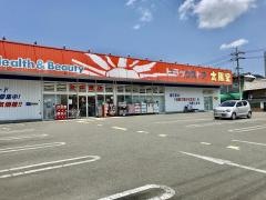 ドラッグストア太陽堂市場店