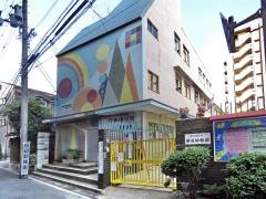 田辺幼稚園