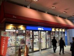 ブックファースト　曽根店