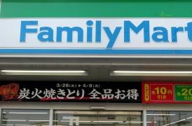 ファミリーマート　堺櫛屋町東二丁店