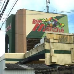 ボン・マルシェ上郡店
