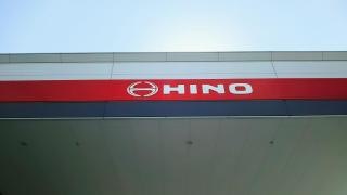神戸日野自動車尼崎支店