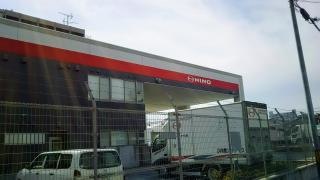 神戸日野自動車尼崎支店