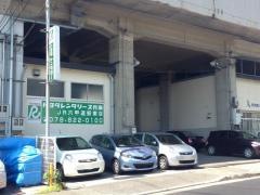 トヨタレンタリース兵庫ＪＲ六甲道駅東店