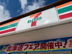セブンイレブン　和気衣笠店