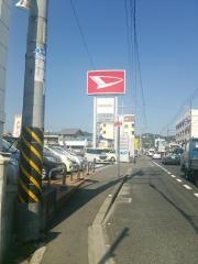 ダイハツ広島販売福山三吉店