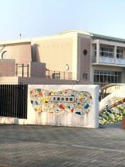 天拝小学校