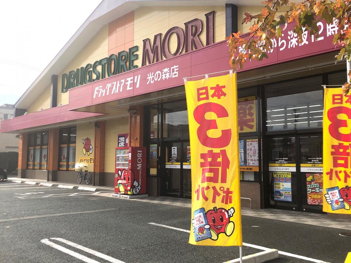 北側からの外観