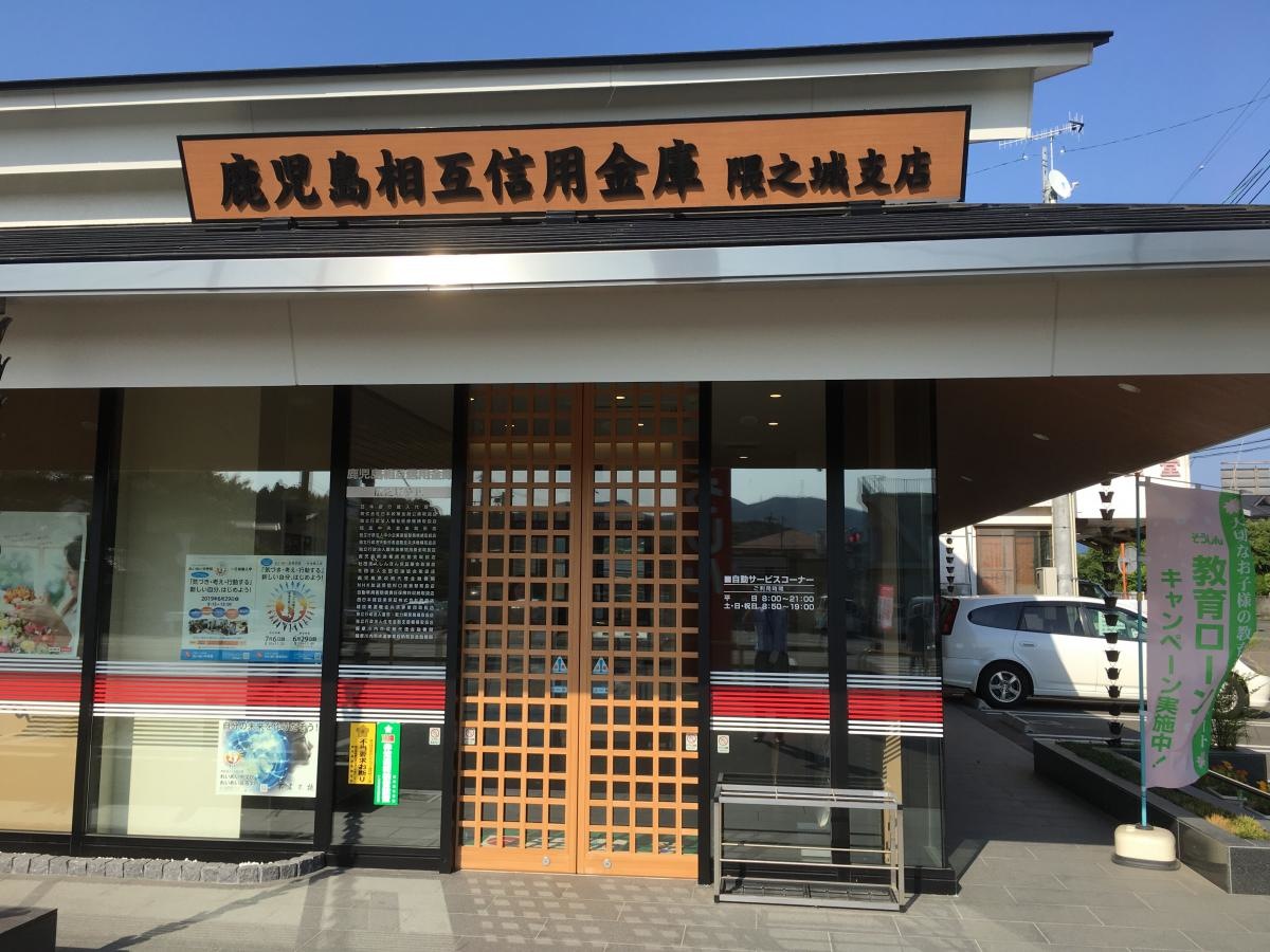 入り口