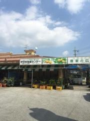 伊豆味みかんの里