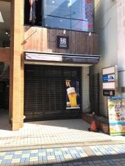 くぐい