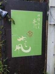 やっこ凧