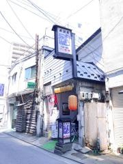 すみれ組