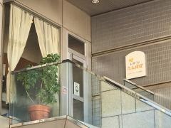 大田区民プラザ　レストランたんぽぽ
