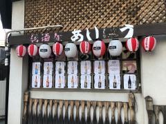 相棒