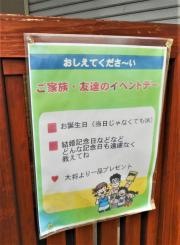 味処しゅん