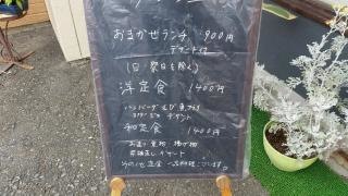 つばめ亭
