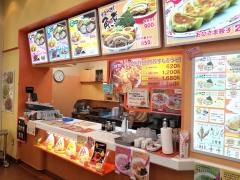 おひさまラーメン