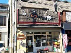 ペットハウスムク倶楽部