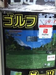 ガシカン（Ｇａｓｈｉｃｏｕｎ）