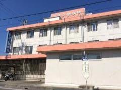 西武入間病院