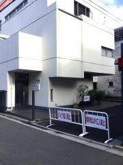八千代診療所